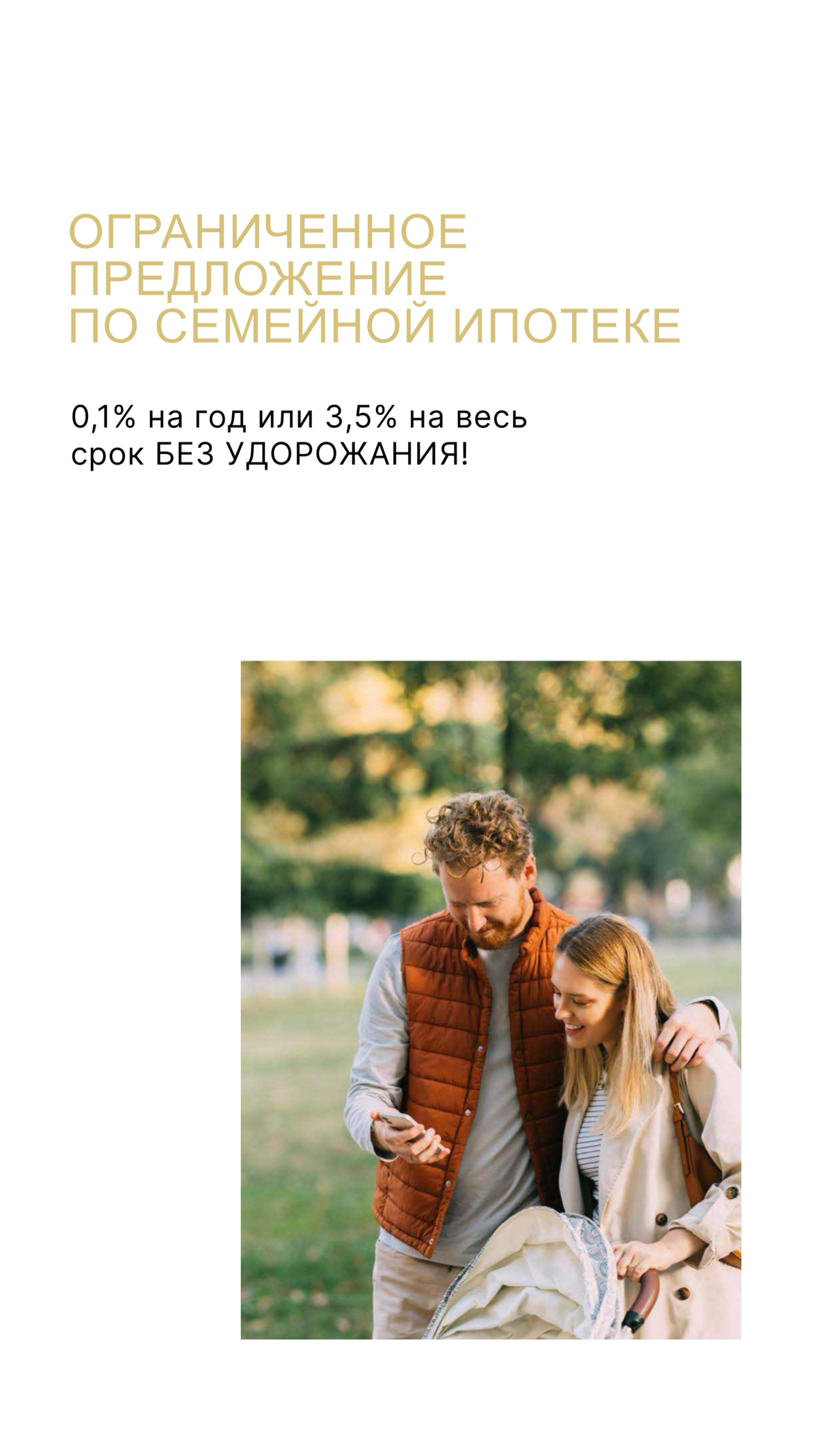 Уютный ЖК☀️ | Сетка — социальная сеть от hh.ru