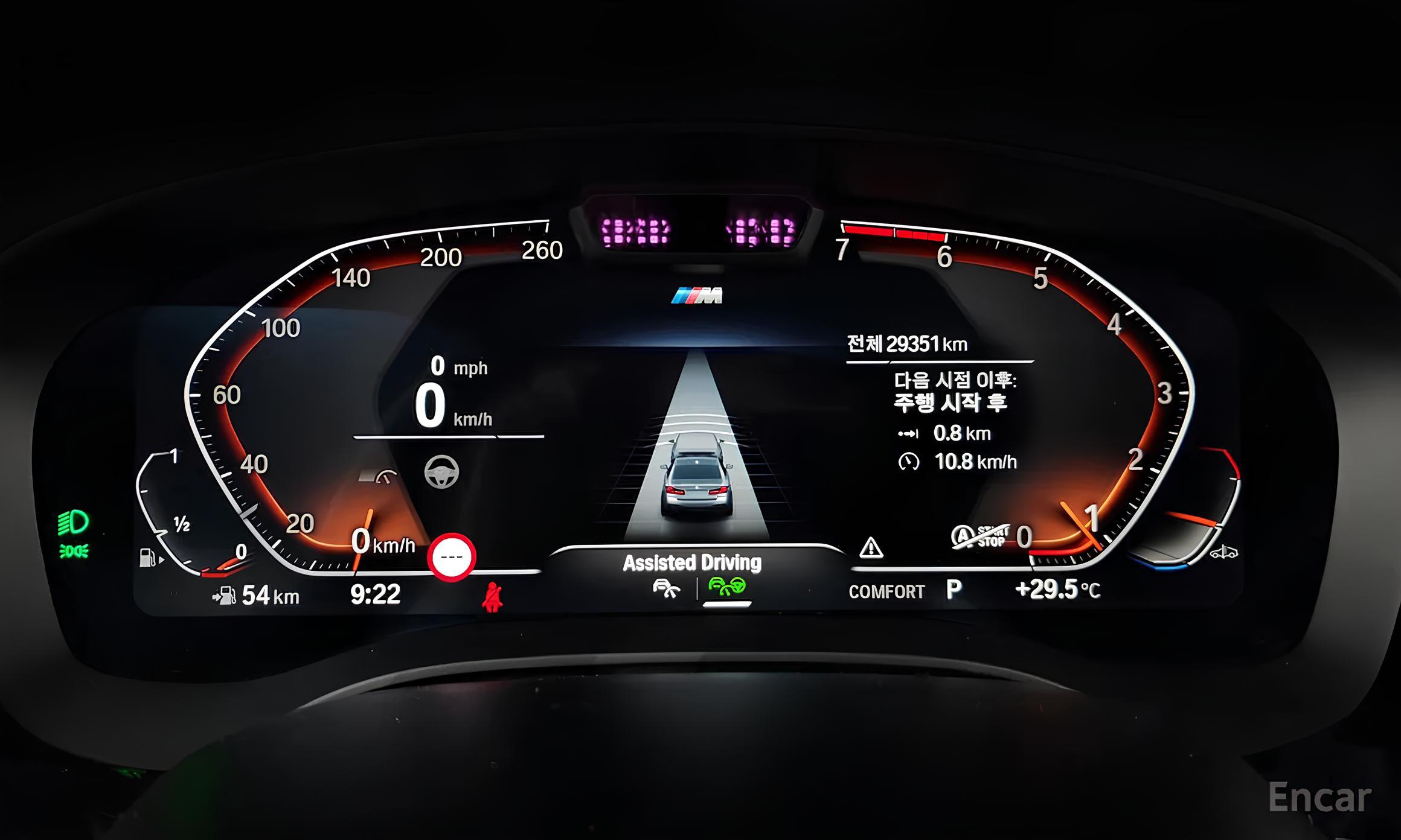 🚘BMW 5-Series 520i M Sport
2022 год • 29 351 км • Бензин 2.0 л • 184 л.с | Сетка — социальная сеть от hh.ru