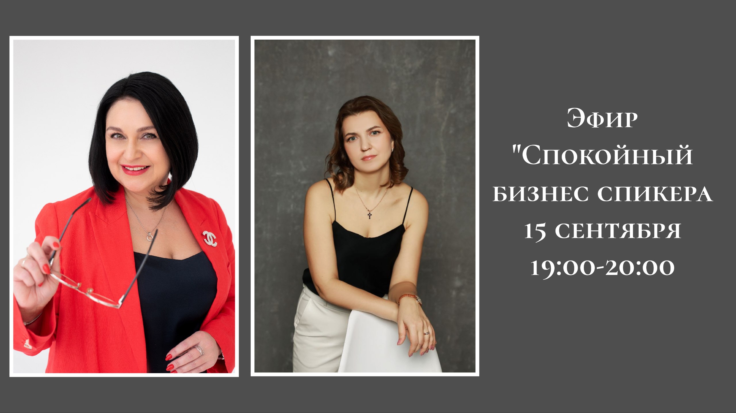 Эфир «Спокойный бизнес спикера»
📅 15 сентября
⏰ 19:00–20:00
Спикеры, тренеры, эксперты!
Штрафы, блокировки счетов и переплаты по налогам — реальные риски для каждого, кто работает в сфере выступлений ... | Сетка — социальная сеть от hh.ru