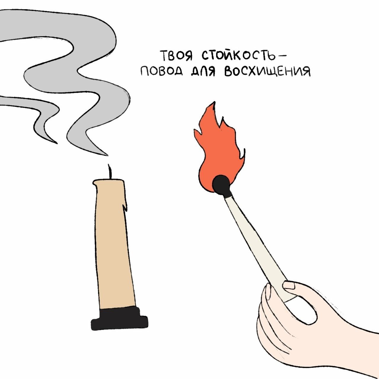 Не забывайте хотя бы сами себе это повторять | Сетка — социальная сеть от hh.ru