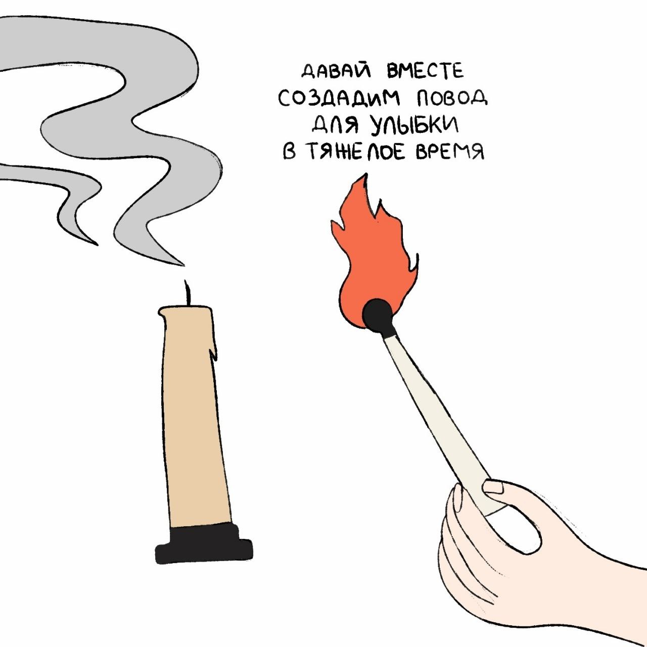 Не забывайте хотя бы сами себе это повторять | Сетка — социальная сеть от hh.ru