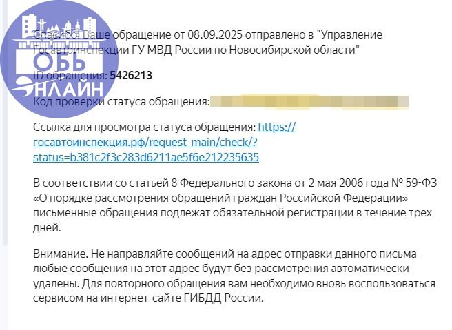 ↗ Интересно, собственник позаботится о своей машине или гаи позаботится о его машине.
Заявление подано.
vk.com
Подробнее на https://vk.com/ob.gorod
#городобь #городобьонлайн #толмачево | Сетка — социальная сеть от hh.ru