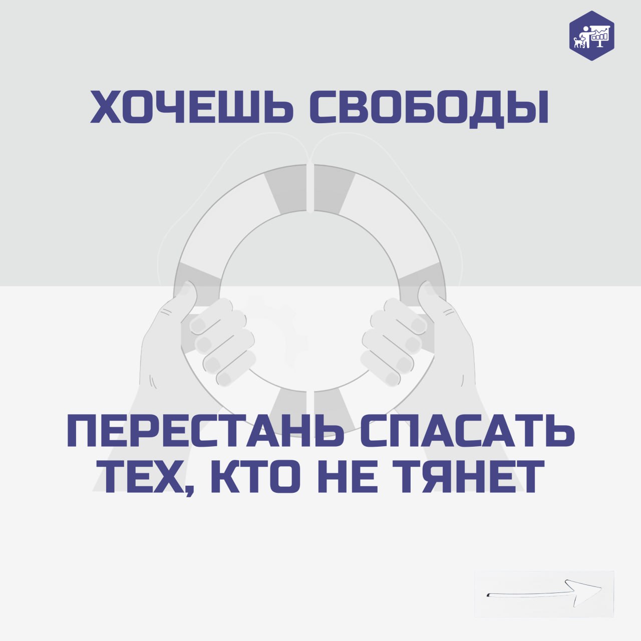 🪞 Сотрудники как зеркало компании — это не просто красивая метафора, а суровая реальность бизнеса.
#ветеринарныефинансы | Сетка — социальная сеть от hh.ru