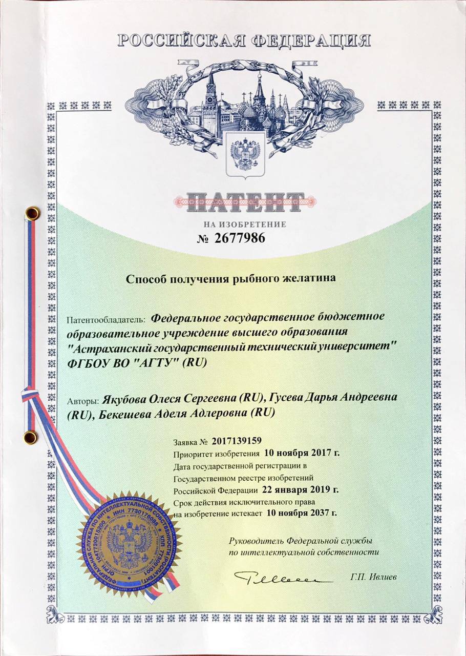 У Proficoll появился новый продукт!
Желатин из чешуи дикой речной рыбы — пищевая добавка для приготовления блюд.
Это первый рыбный желатин, который стал доступен для покупки в России | Сетка — социальная сеть от hh.ru