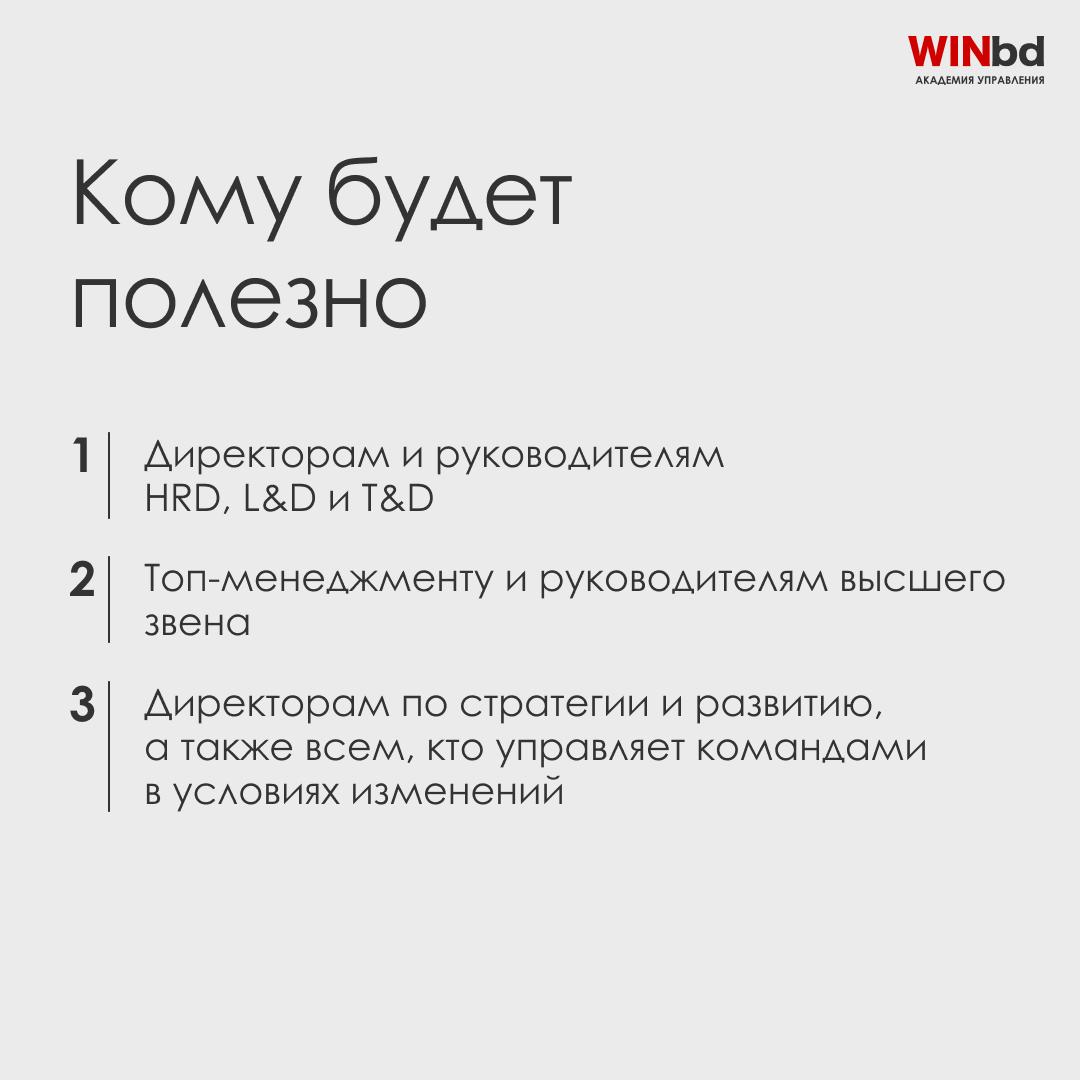 📌 Человекоцентричность, лидерство и ИИ: как не потерять фокус на человеке
Лидерство сегодня – это не только про принятие решений и достижение целей | Сетка — социальная сеть от hh.ru