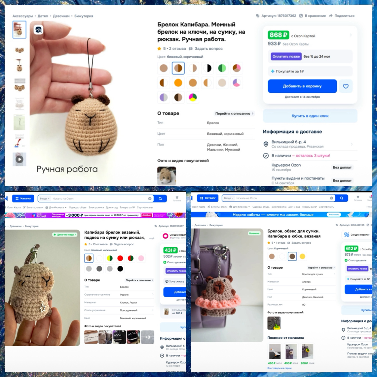 Ценить себя или угождать другим? | Сетка — социальная сеть от hh.ru