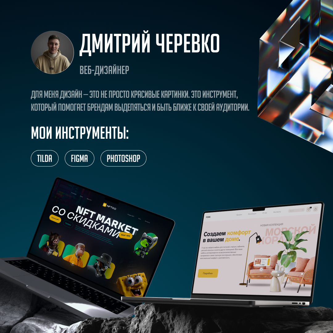 Пост-знакомство | Сетка — социальная сеть от hh.ru