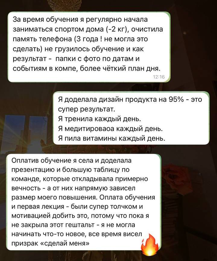 🚨Сегодня последний день самой классной цены на Навыкологию 4 | Сетка — социальная сеть от hh.ru