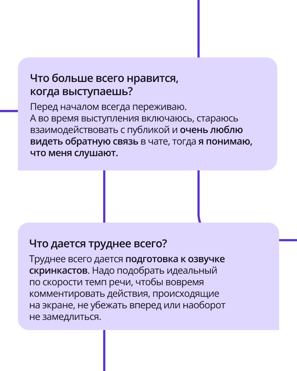 🟣 Публичные выступления — часть нашей культуры
В ПравоТех мы делимся знаниями не только внутри команды, но и на внешнюю аудиторию.
➡️ Для этого у нас есть собственный формат — демодень | Сетка — социальная сеть от hh.ru