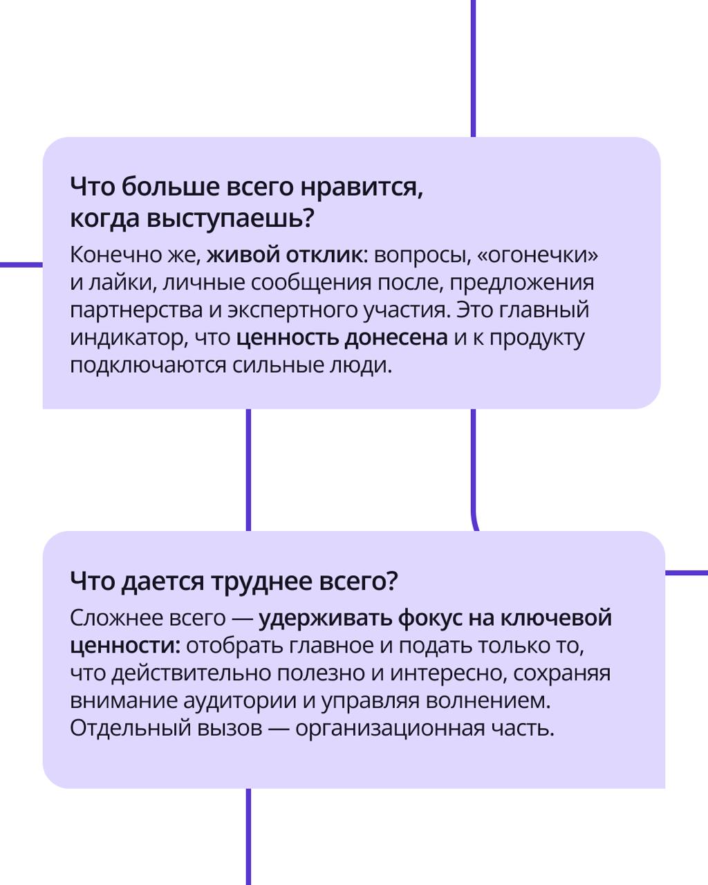 🟣 Публичные выступления — часть нашей культуры
В ПравоТех мы делимся знаниями не только внутри команды, но и на внешнюю аудиторию.
➡️ Для этого у нас есть собственный формат — демодень | Сетка — социальная сеть от hh.ru