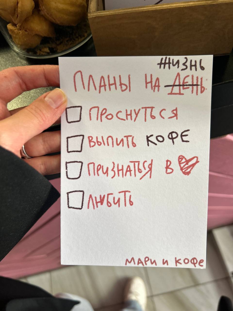 А у вас какие планы на день или может быть на жизнь? ⭐️💚 | Сетка — социальная сеть от hh.ru