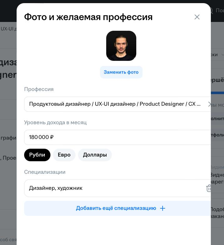 Лучший продукт на рынке | Сетка — социальная сеть от hh.ru