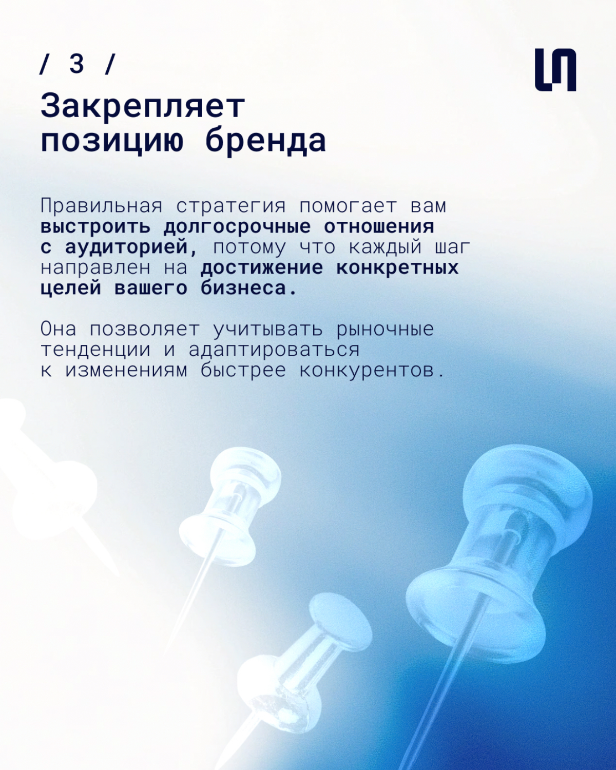 PR-стратегия: нужна или нет | Сетка — социальная сеть от hh.ru