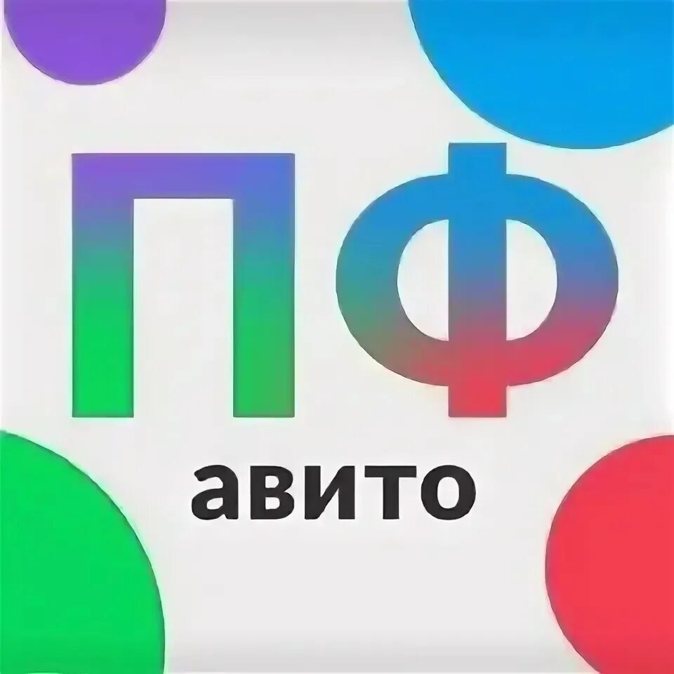 Почему ваши объявления на Авито никто не видит? | Сетка — социальная сеть от hh.ru