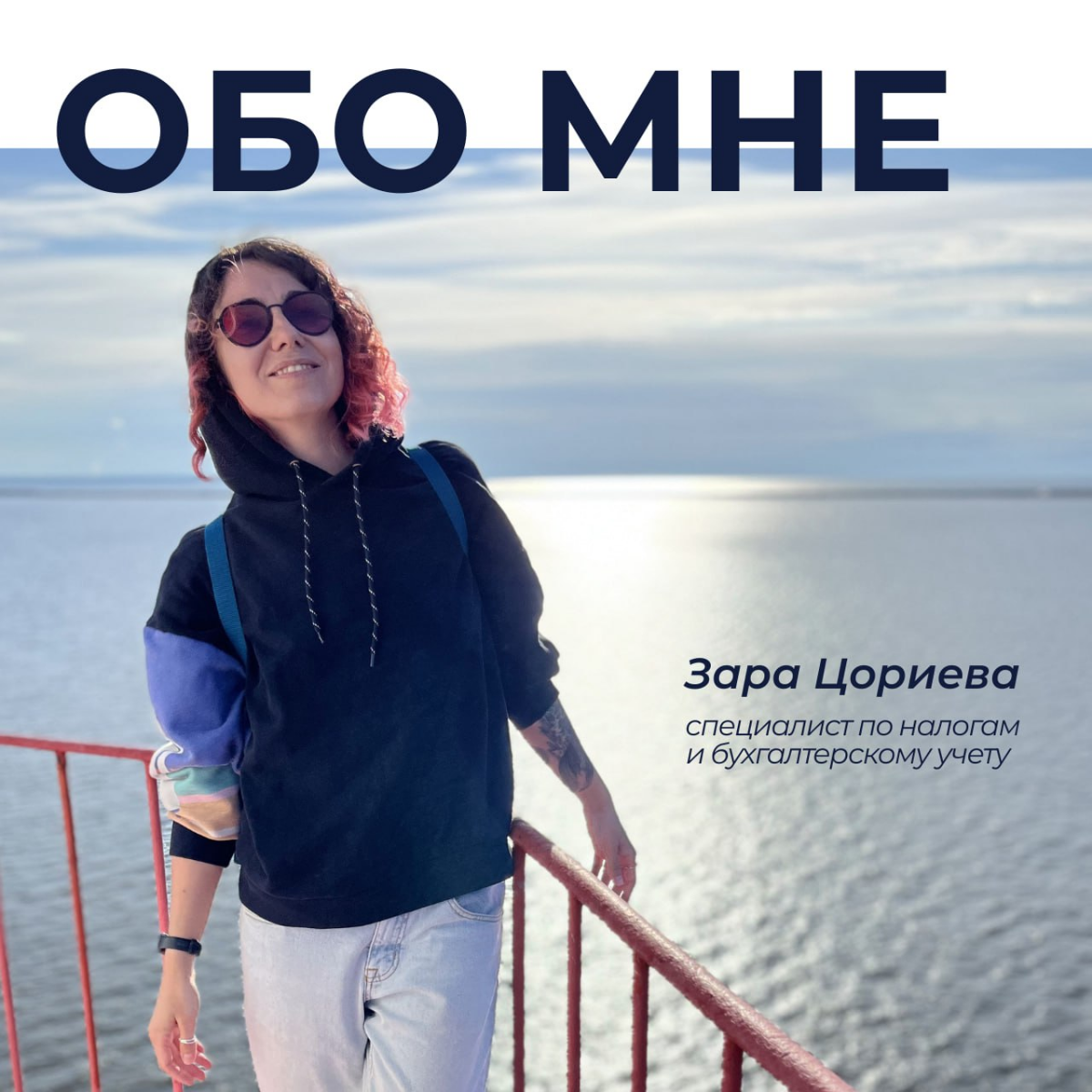 Привет | Сетка — социальная сеть от hh.ru