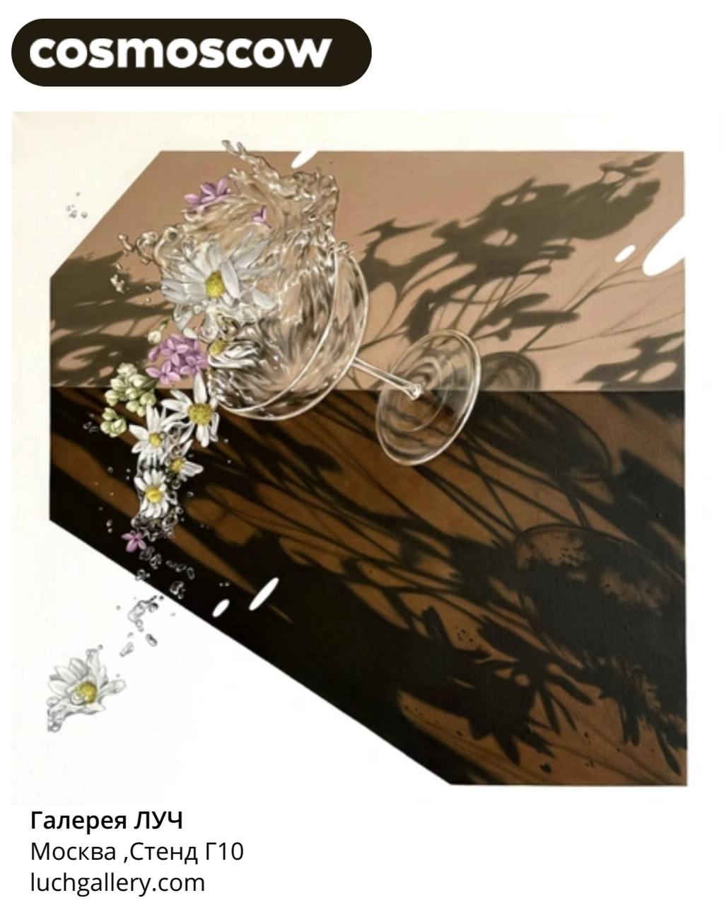 Вино, кейсы, связи: маршрут сентября для тех, кто строит бренды и любит жизнь
Собрала плотный, “hedonistic-yet-useful” план до конца сентября, где не нужно выбирать между карьерой, личными интересами ... | Сетка — социальная сеть от hh.ru