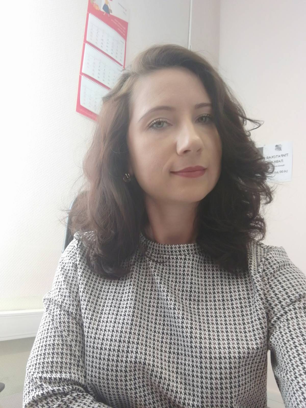 Татьяна Волковская