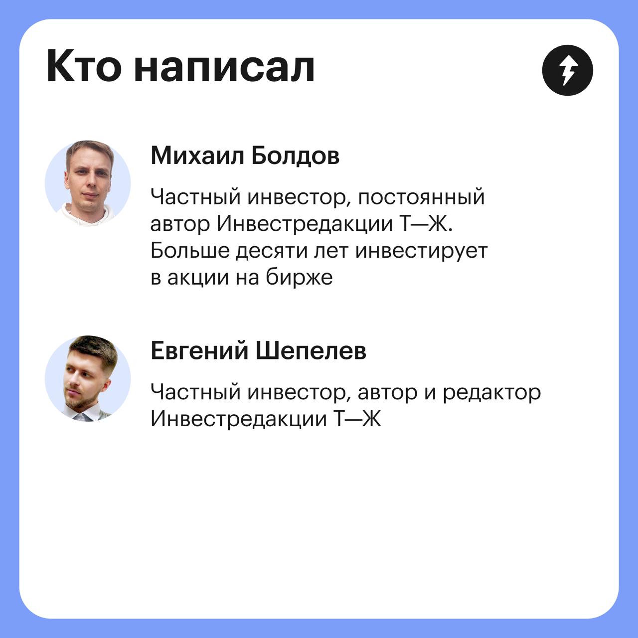 💸 Создаем дополнительный денежный поток с помощью дивидендной стратегии!
Вышел наш новый курс «Как зарабатывать на дивидендах» | Сетка — социальная сеть от hh.ru