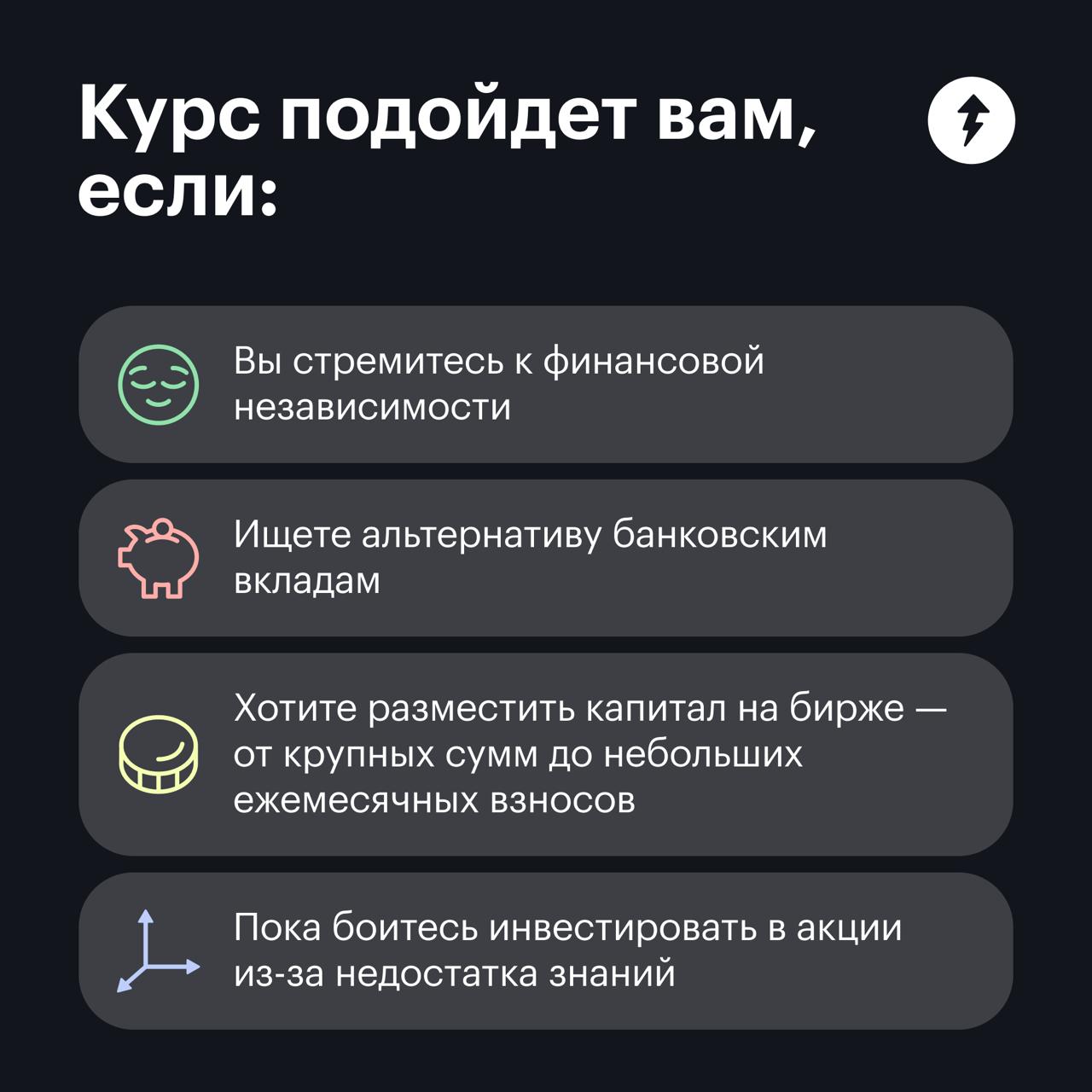 💸 Создаем дополнительный денежный поток с помощью дивидендной стратегии!
Вышел наш новый курс «Как зарабатывать на дивидендах» | Сетка — социальная сеть от hh.ru