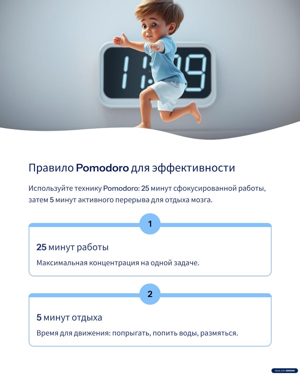 А вот несколько моих рекомендаций. Попробуйте настроить обучение ребенка самостоятельно! :) | Сетка — социальная сеть от hh.ru