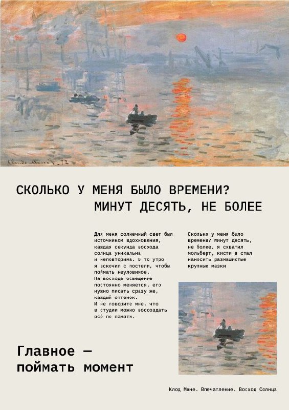 поймала себя на мысли, что я делаю дизайн кому угодно: вузу, клиентам, друзьям, но не себе
и оказалось, мне так этого не хватало | Сетка — социальная сеть от hh.ru