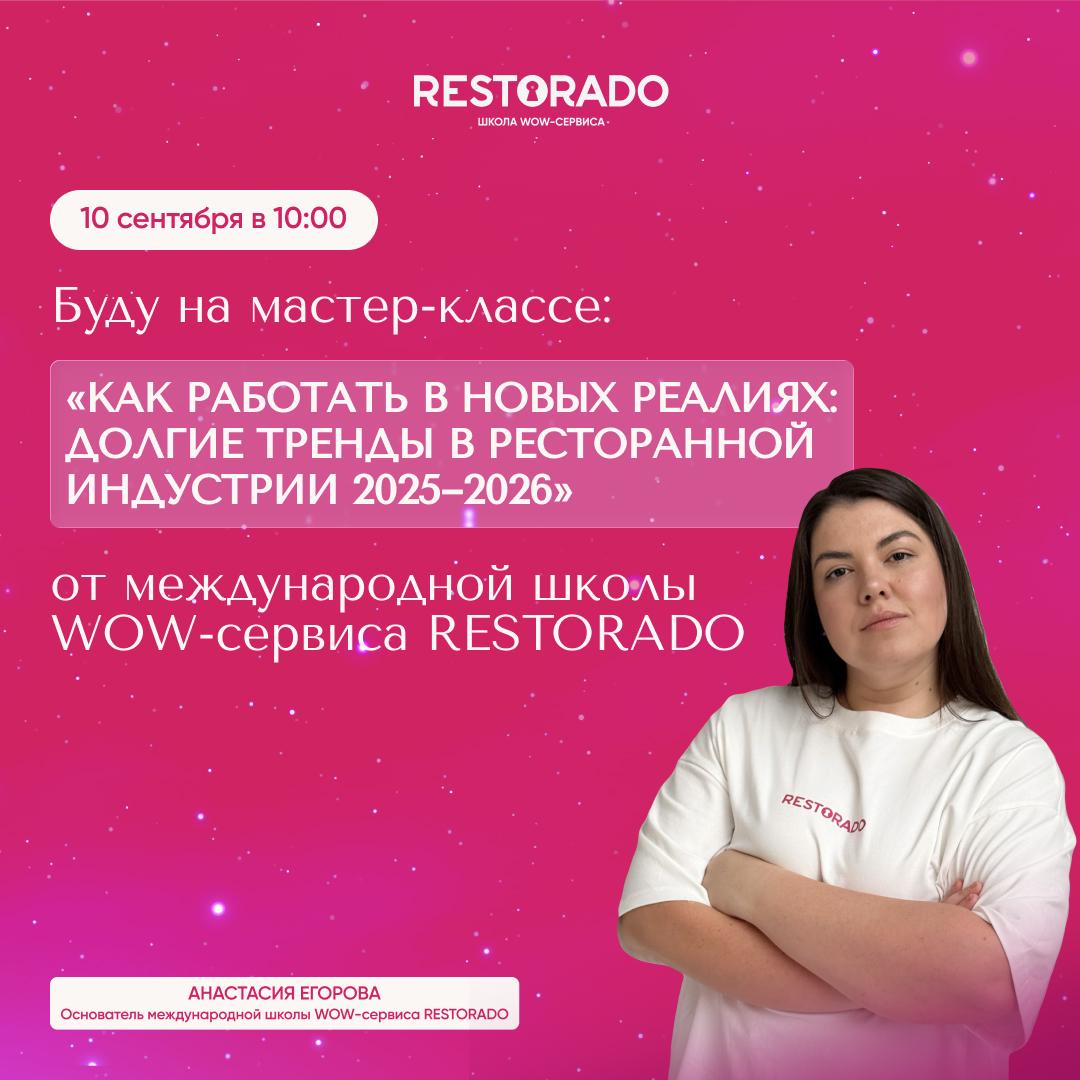 Некоторые управляющие до сих пор не понимают, почему выручка стоит на месте, а команда рассыпается.
🥹 Меняем меню
🥹 Запускаем спешелы
🥹 Делаем ремонт — а результата нет | Сетка — социальная сеть от hh.ru