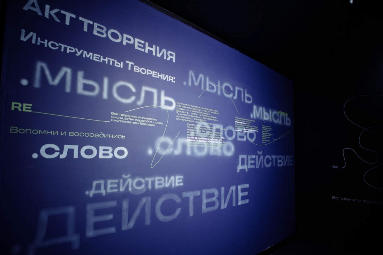 🖼 Современное искусство на выставке «REMEMBER | Сетка — социальная сеть от hh.ru