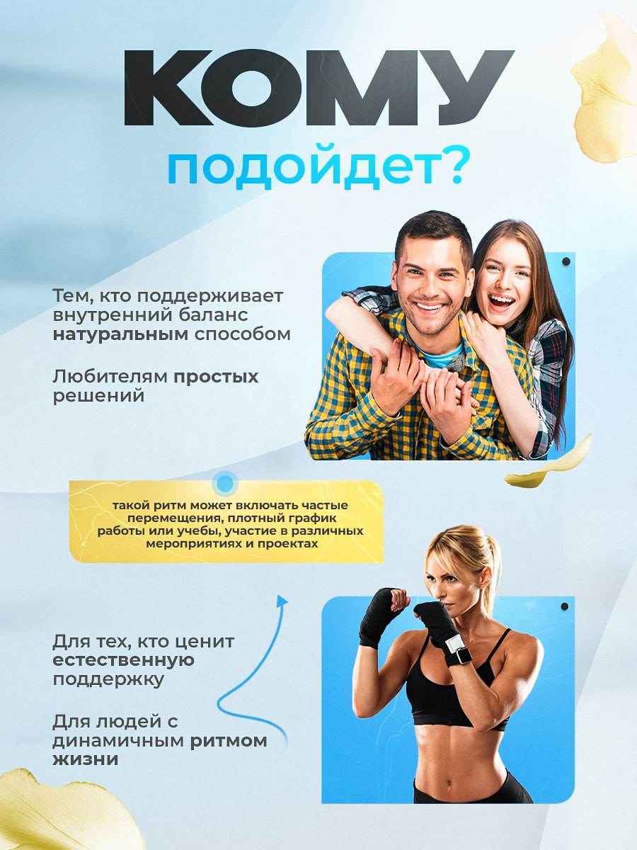 Сегодня хочу показать серию инфографики для витаминов 💊✨
Работая над этим проектом, я старалась совместить главное преимущество - красоту и лёгкость визуала с акцентами на главных преимуществах | Сетка — социальная сеть от hh.ru