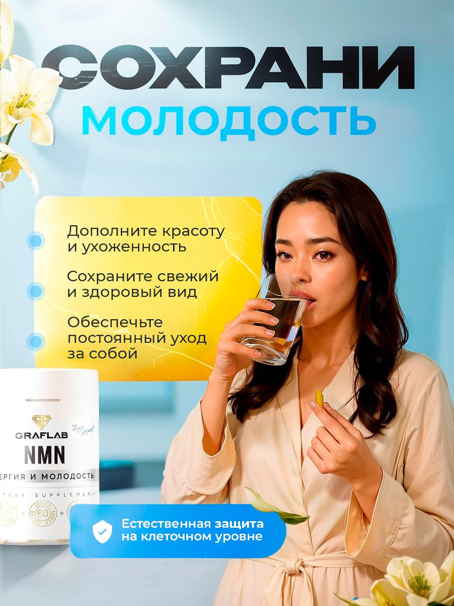 Сегодня хочу показать серию инфографики для витаминов 💊✨
Работая над этим проектом, я старалась совместить главное преимущество - красоту и лёгкость визуала с акцентами на главных преимуществах | Сетка — социальная сеть от hh.ru