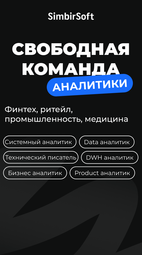 За подробностями, рейтами и CV - в ЛС.
#outstaff #outsourcing #analytics | Сетка — социальная сеть от hh.ru