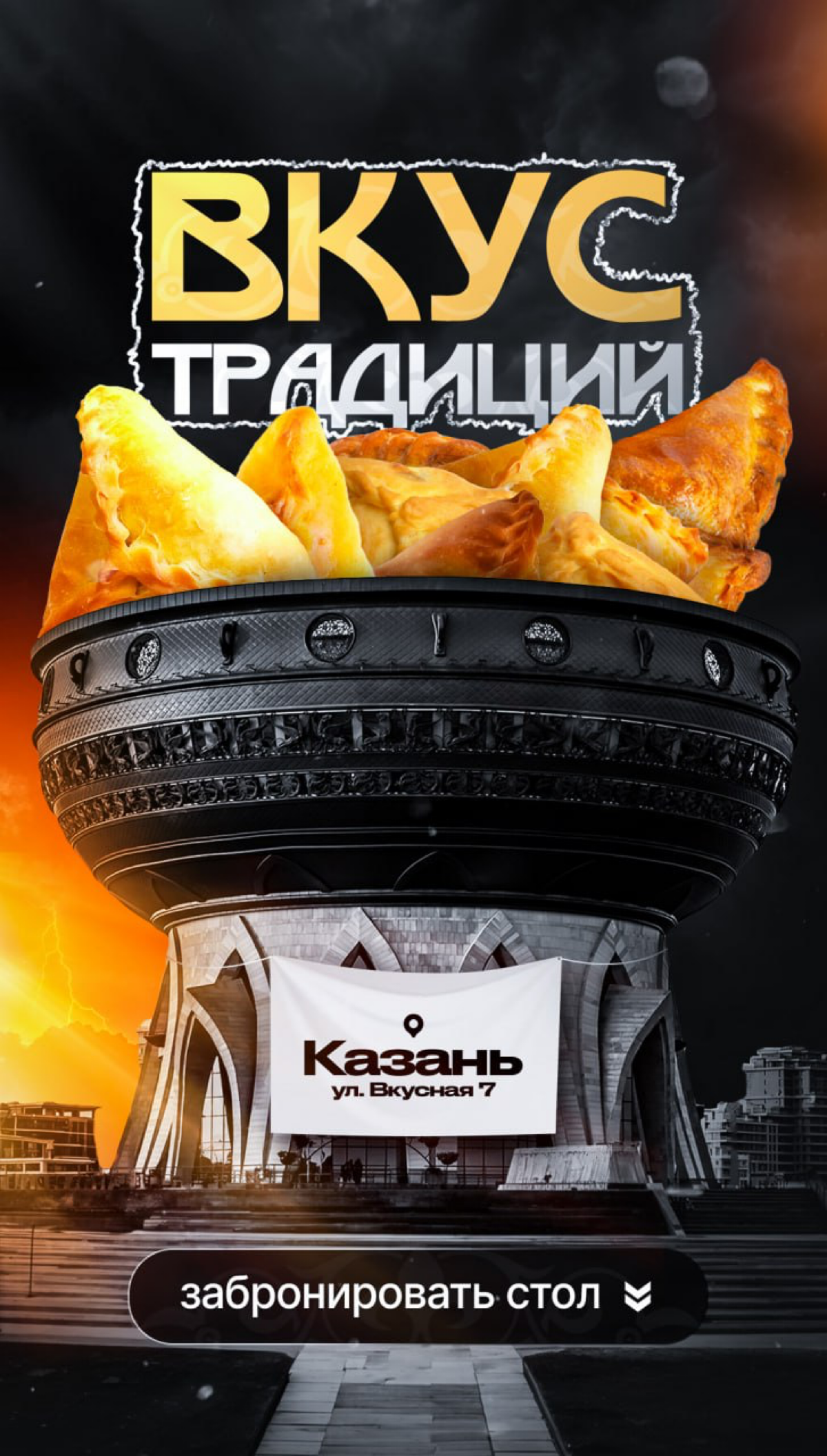 Рекламы много не бывает 🔥
Давайте ставить реакцию, что цепляет больше:
❤️ - аир дроп
🙈 - вр
🔥 - чебуречки
🤡 - ставки
🪷 Бали | Сетка — социальная сеть от hh.ru