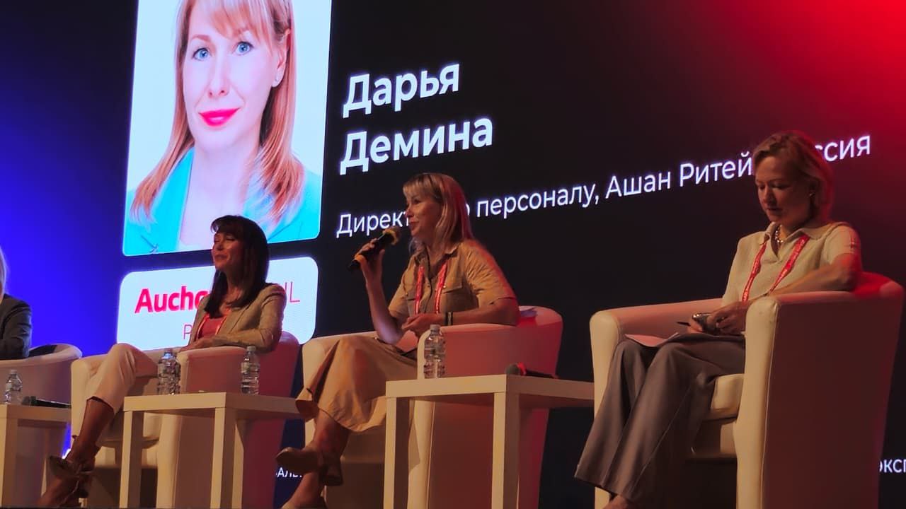 Персонал Экспо 2025
День первый | Сетка — социальная сеть от hh.ru