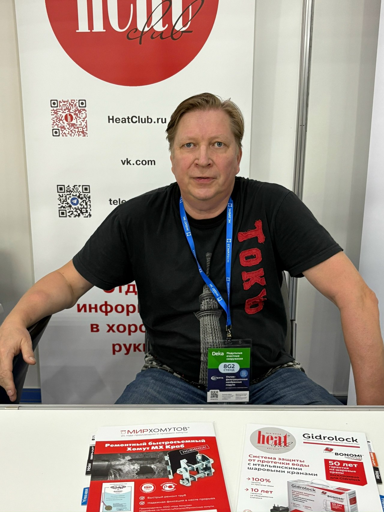 Уже завтра! Ждем специалистов на выставке Экватэк в крокусе 2 павильон. | Сетка — социальная сеть от hh.ru