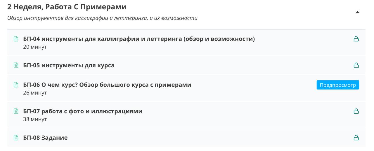 Ребята на этой неделе на сайте для вас доступны новые уроки!
Расскажите получилось. У вас справиться с заданием прошлой недели? Выкладывайте в чат что нашли 😏 | Сетка — социальная сеть от hh.ru