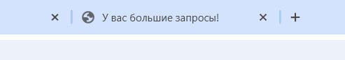 Ну поплачь | Сетка — социальная сеть от hh.ru