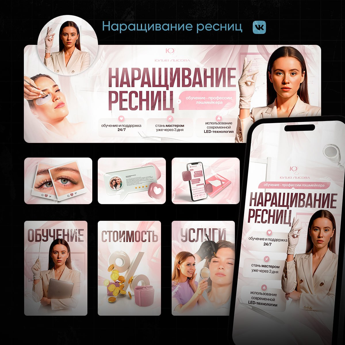 Ураковка групп ВК | Сетка — социальная сеть от hh.ru