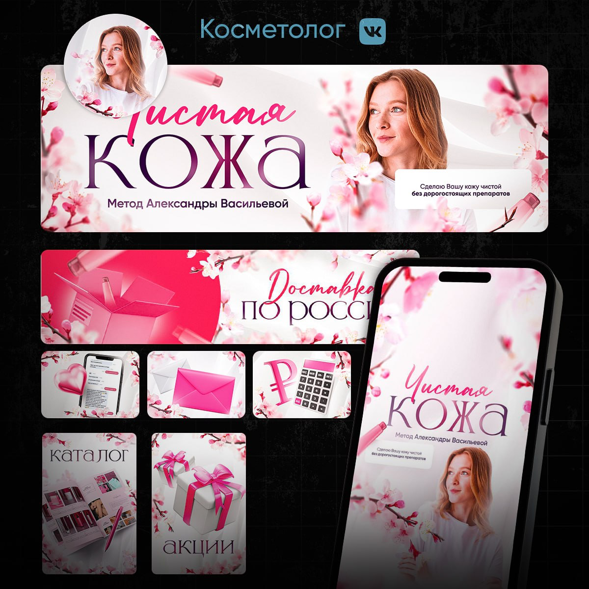 Ураковка групп ВК | Сетка — социальная сеть от hh.ru