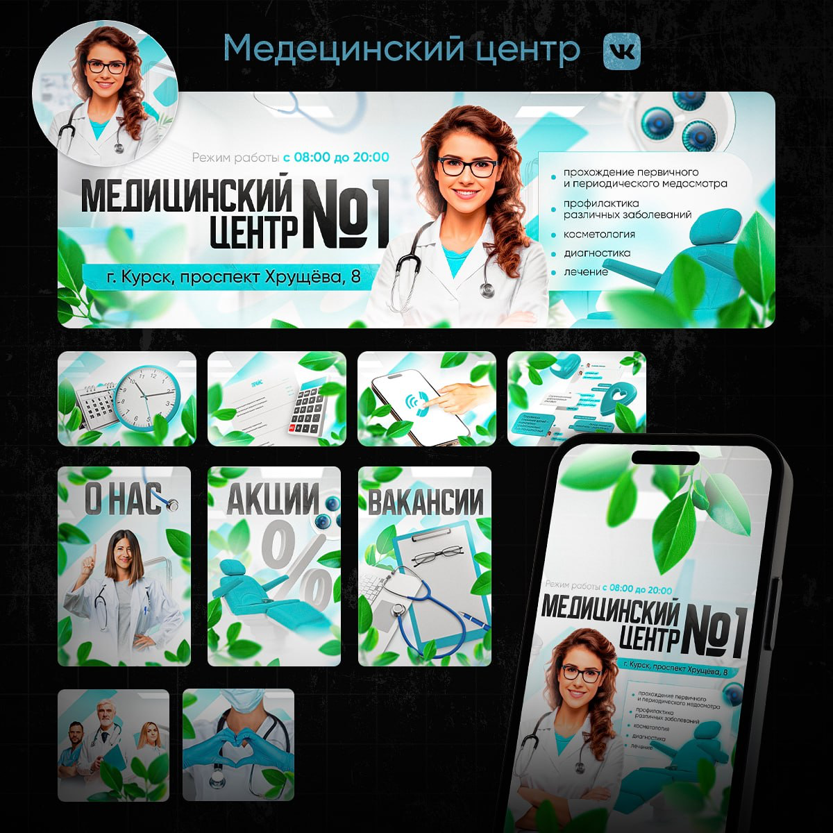 Ураковка групп ВК | Сетка — социальная сеть от hh.ru