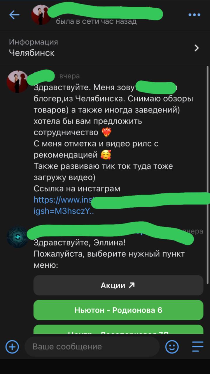 Вот что бывает, когда ты вообще не врубаешься в нишу, где ты работаешь.
В силу вступил запрет, есть ограничения, штрафы баснословные за нарушения | Сетка — социальная сеть от hh.ru