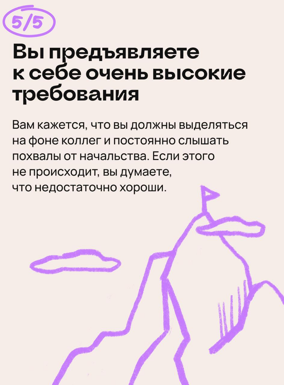 Чувствую себя ценным сотрудником, только когда перерабатываю | Сетка — социальная сеть от hh.ru