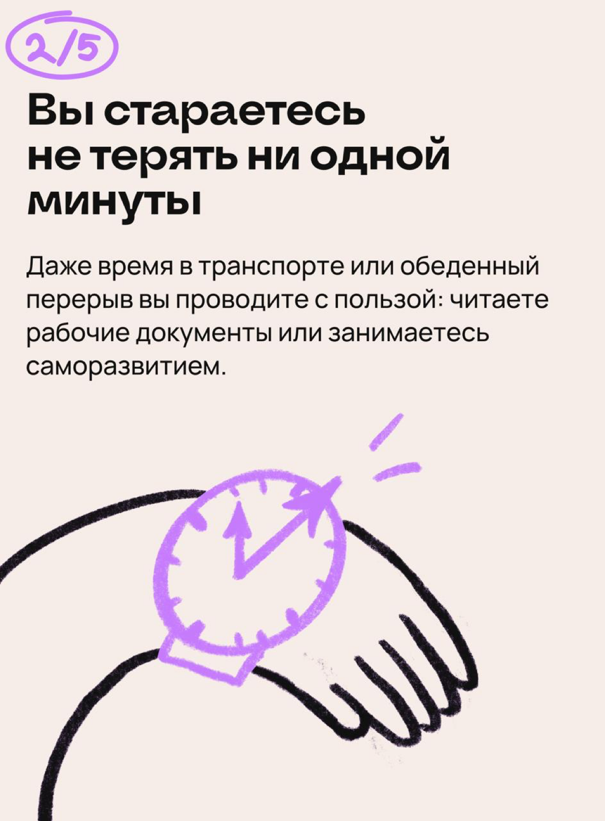 Чувствую себя ценным сотрудником, только когда перерабатываю | Сетка — социальная сеть от hh.ru