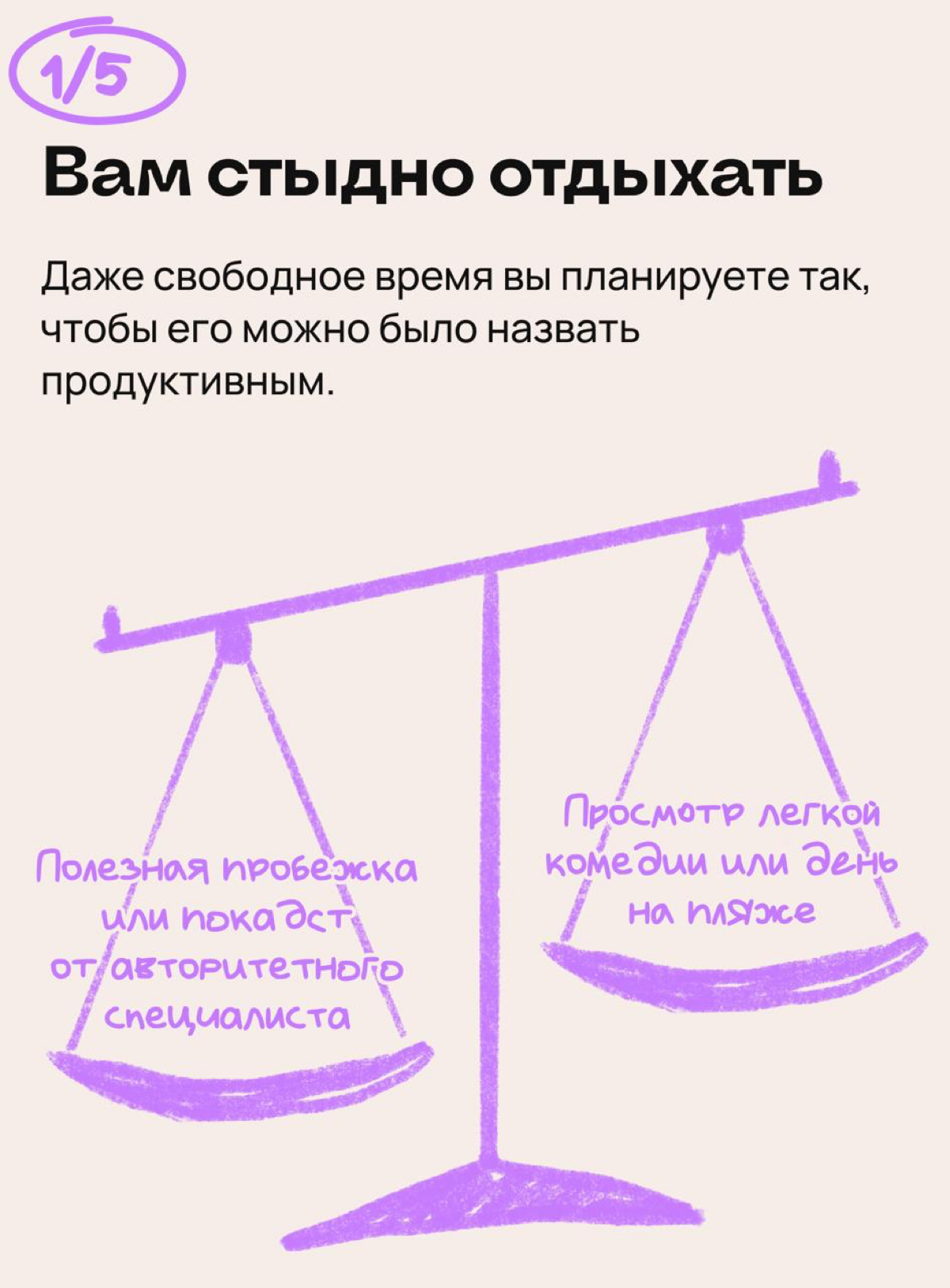 Чувствую себя ценным сотрудником, только когда перерабатываю | Сетка — социальная сеть от hh.ru