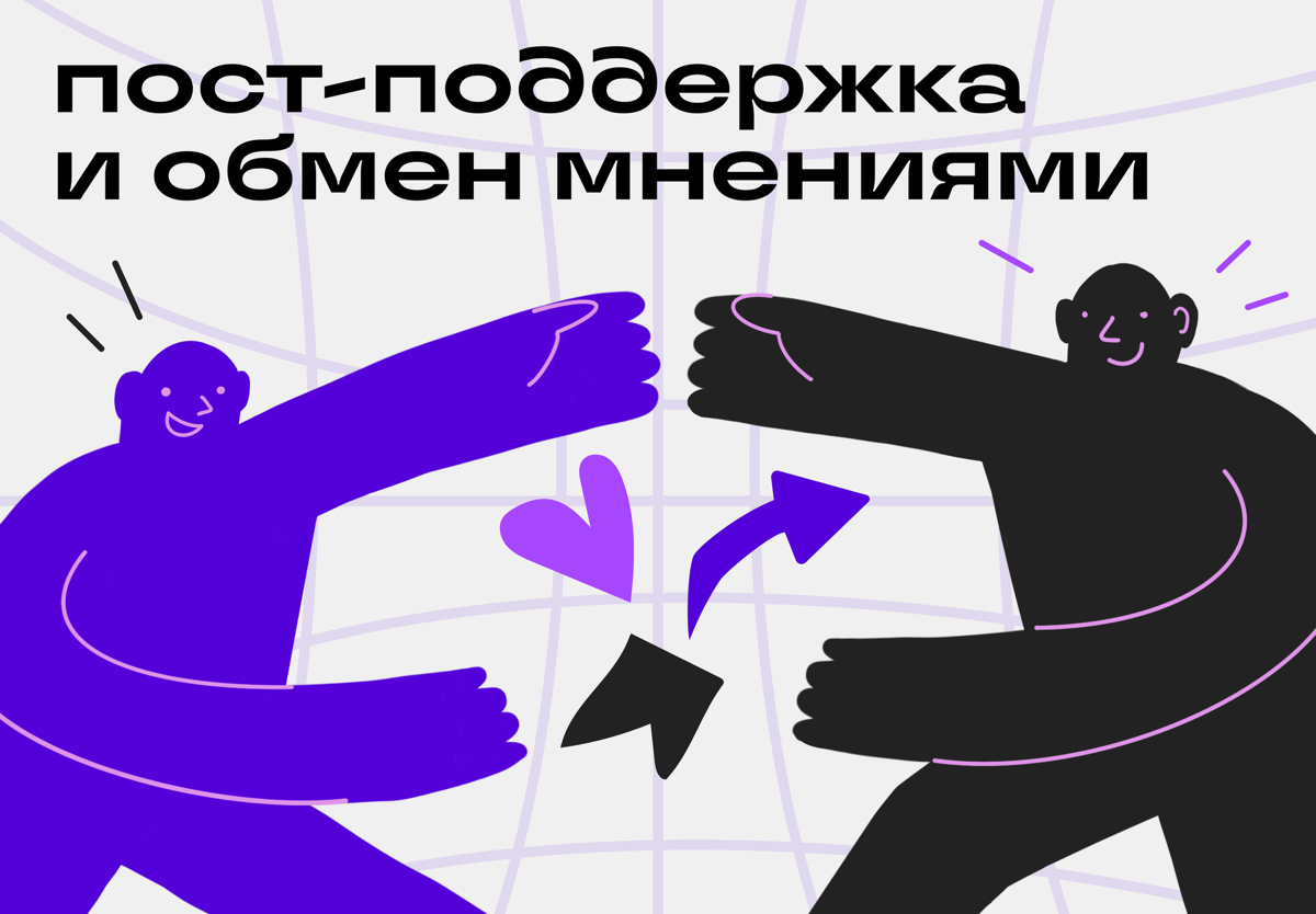 Поделись постом — получи три свежих мнения | Сетка — социальная сеть от hh.ru