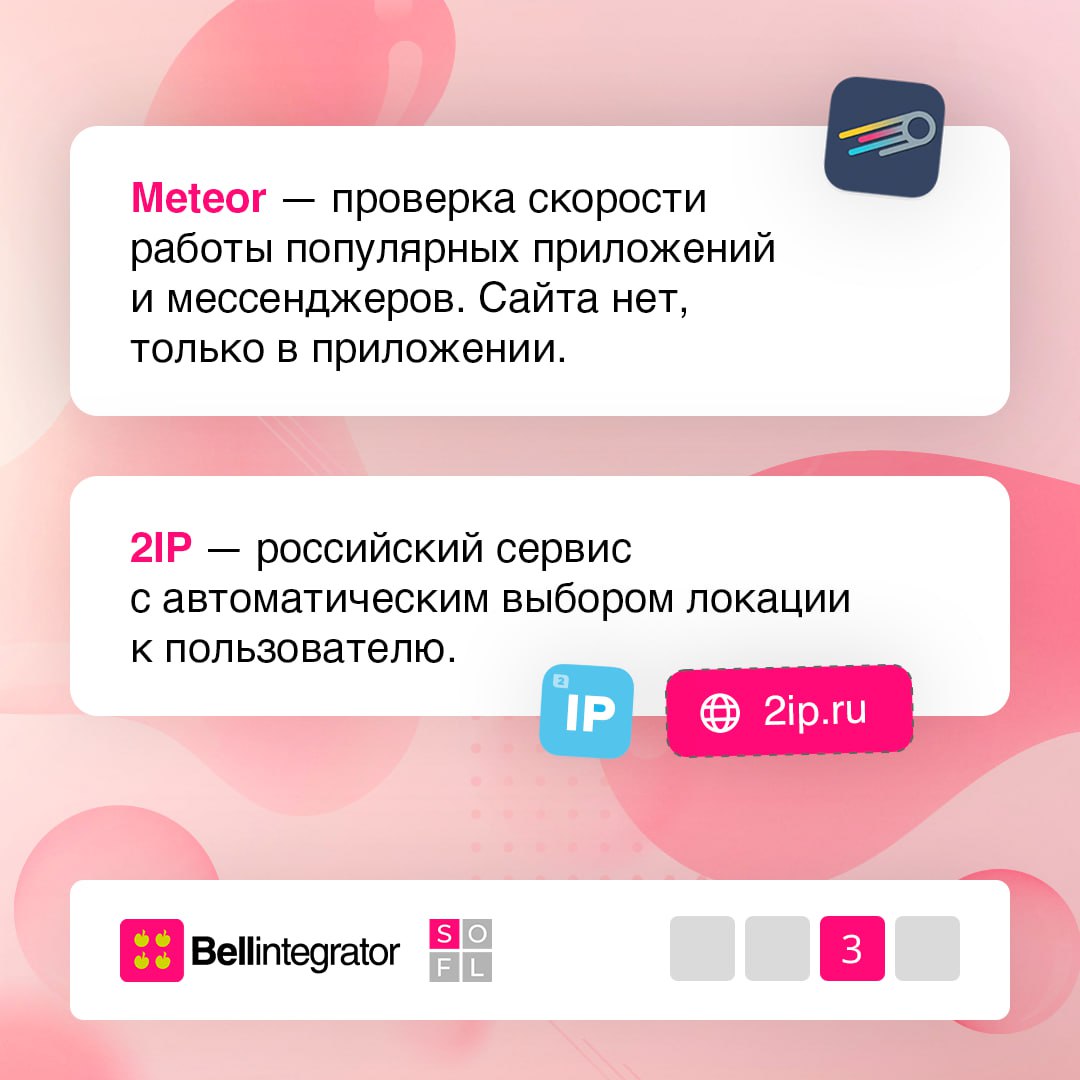 Держим интернет-соединение под контролем 💻
Стабильный интернет — залог успешной работы на удаленке и здоровой нервной системы в жизни | Сетка — социальная сеть от hh.ru