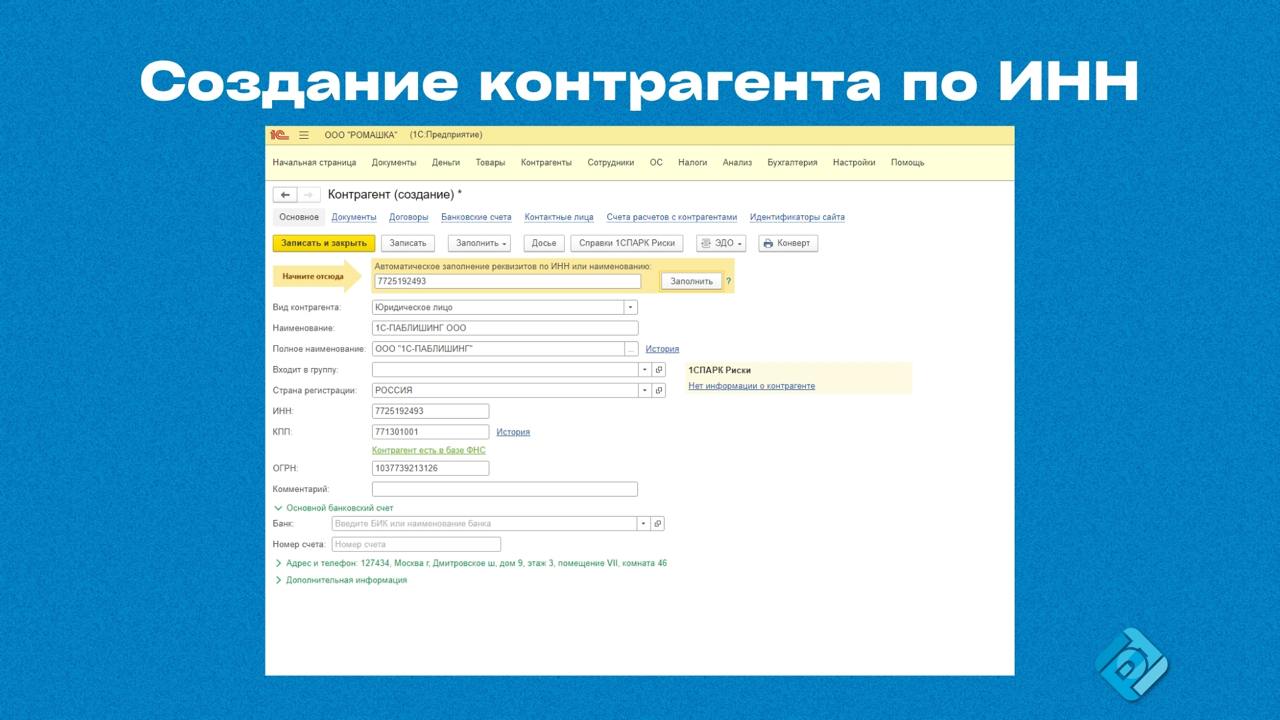 📊 1С:Предприниматель — бухгалтерия для предпринимателей
Хотите вести учет и сдавать отчетность без глубоких знаний бухучета?
Для этого создано приложение 1С:Предприниматель — простой инструмент на баз... | Сетка — социальная сеть от hh.ru