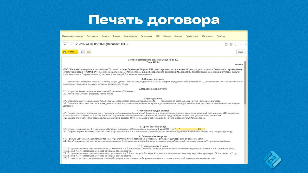 📊 1С:Предприниматель — бухгалтерия для предпринимателей
Хотите вести учет и сдавать отчетность без глубоких знаний бухучета?
Для этого создано приложение 1С:Предприниматель — простой инструмент на баз... | Сетка — социальная сеть от hh.ru