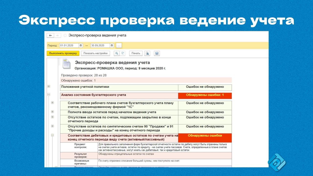 📊 1С:Предприниматель — бухгалтерия для предпринимателей
Хотите вести учет и сдавать отчетность без глубоких знаний бухучета?
Для этого создано приложение 1С:Предприниматель — простой инструмент на баз... | Сетка — социальная сеть от hh.ru