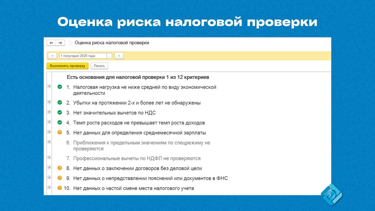 📊 1С:Предприниматель — бухгалтерия для предпринимателей
Хотите вести учет и сдавать отчетность без глубоких знаний бухучета?
Для этого создано приложение 1С:Предприниматель — простой инструмент на баз... | Сетка — социальная сеть от hh.ru