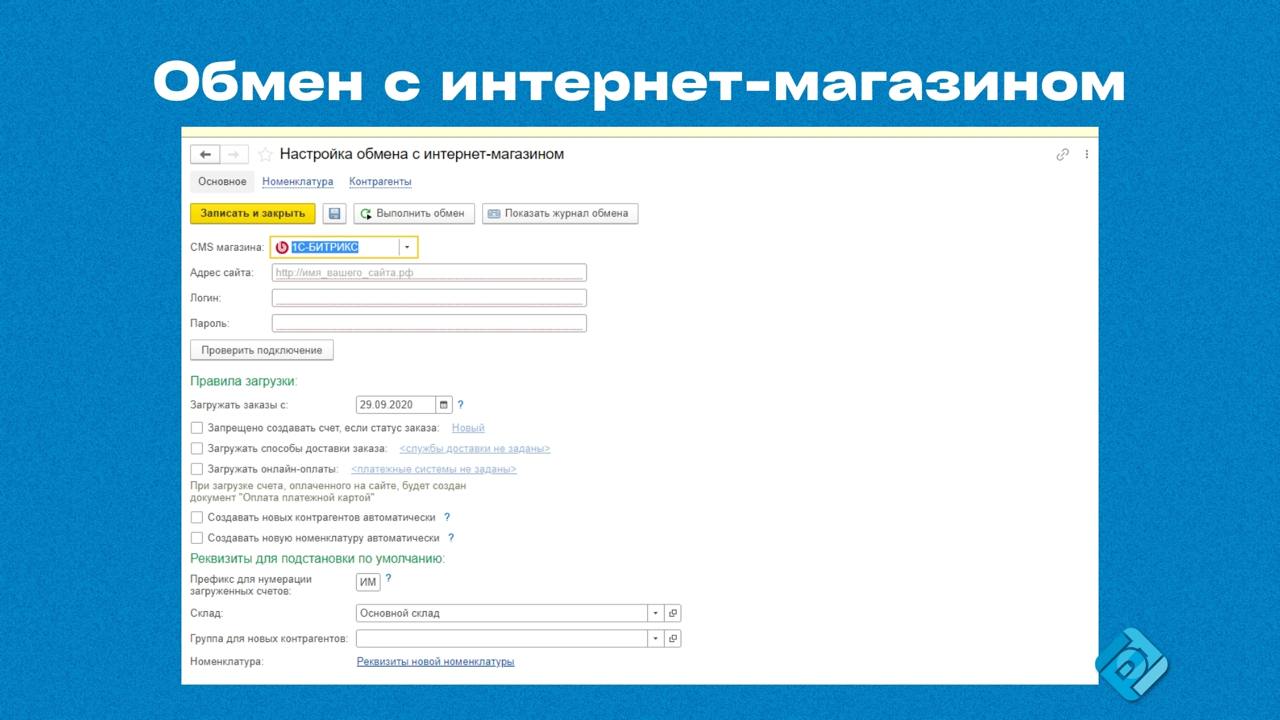 📊 1С:Предприниматель — бухгалтерия для предпринимателей
Хотите вести учет и сдавать отчетность без глубоких знаний бухучета?
Для этого создано приложение 1С:Предприниматель — простой инструмент на баз... | Сетка — социальная сеть от hh.ru