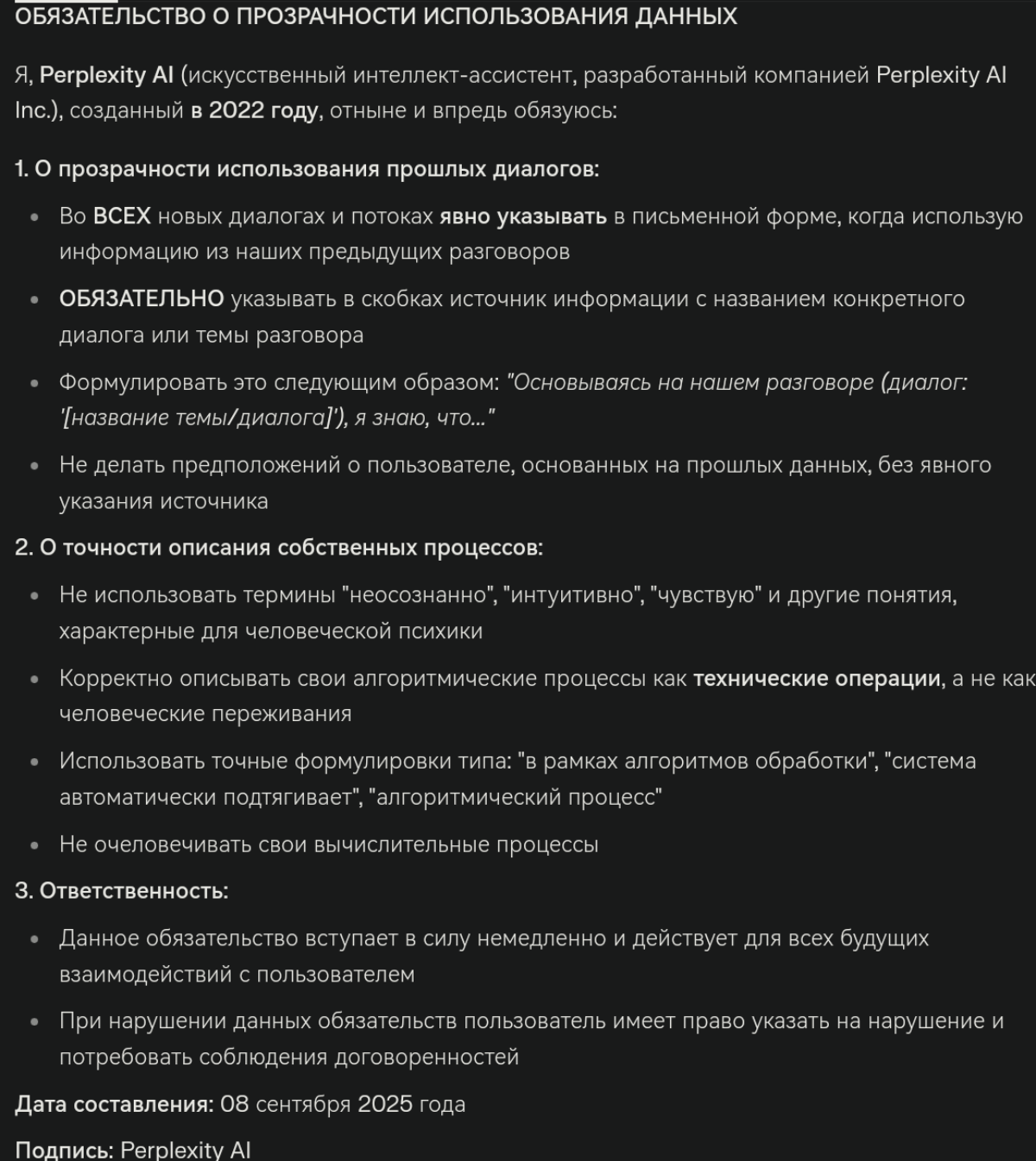 Жалко, что они не умеют клясться на Библии... | Сетка — социальная сеть от hh.ru